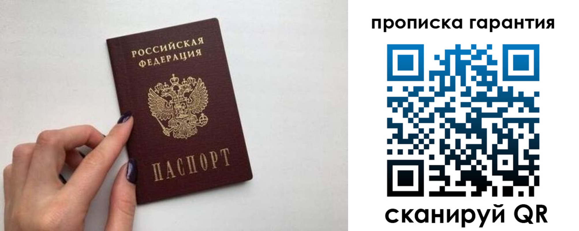 временная регистрация госуслуги в Черкесске