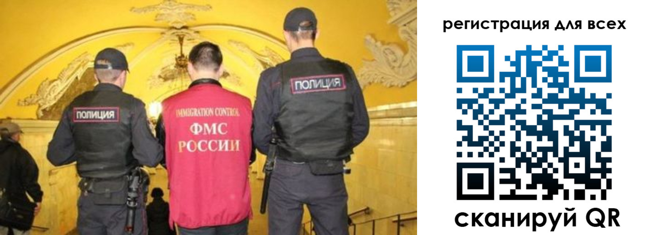 купить прописку в Черкесске